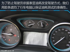 汽车上显示多少km